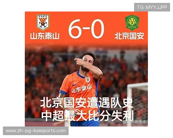 北京国安俱乐部管理层调整，北京国安俱乐部股东