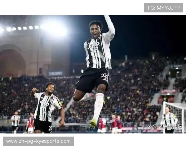 尤文绝杀夜：替补奇兵成英雄